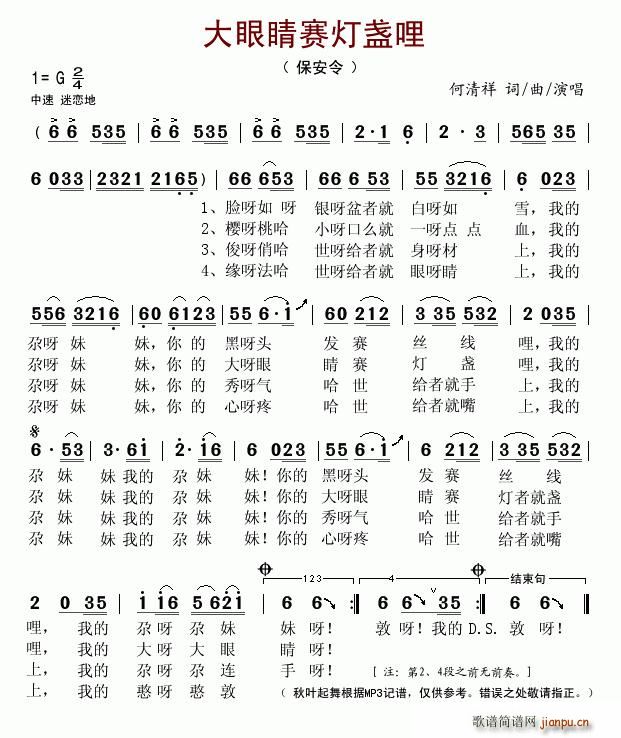 ���۾�ِ���K��(���ָ��V)1