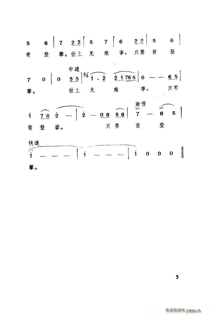 ˮ�{���^���Ͼ���ɽ(���ָ��V)8