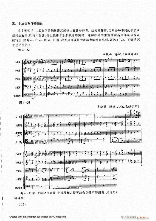 ���� 121 180(ʮ�ּ�����)42