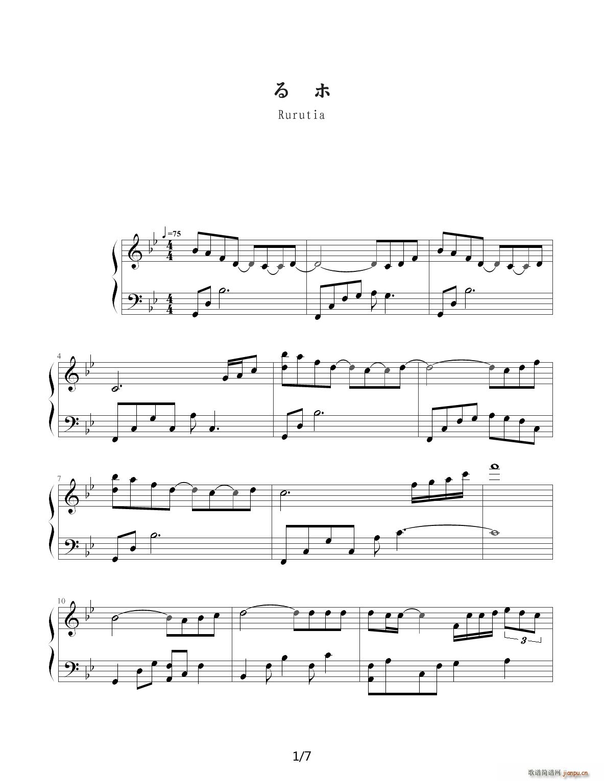 �¹�ʯ ��B�{(����V)1