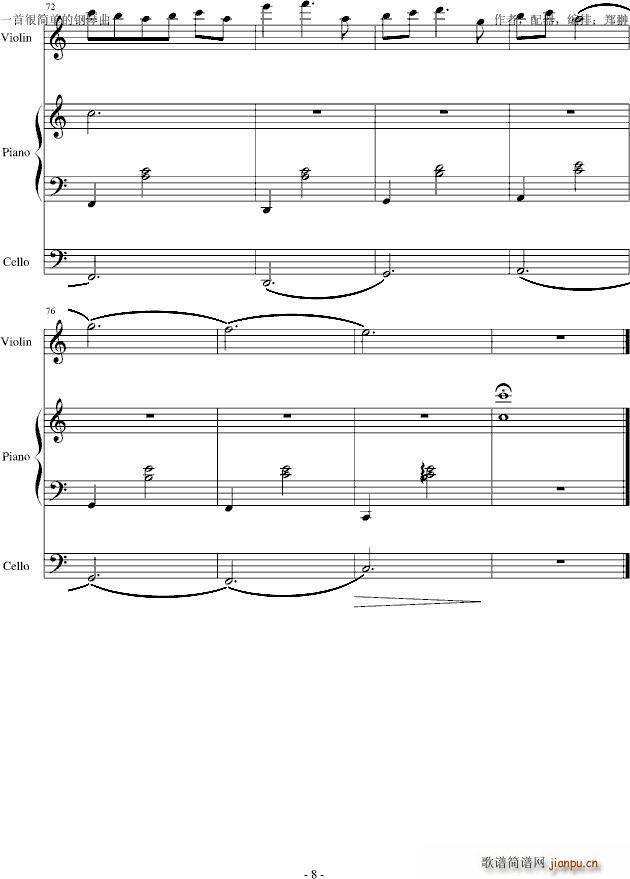 Invisible truth�o(w��)�Ե�����(����V)8