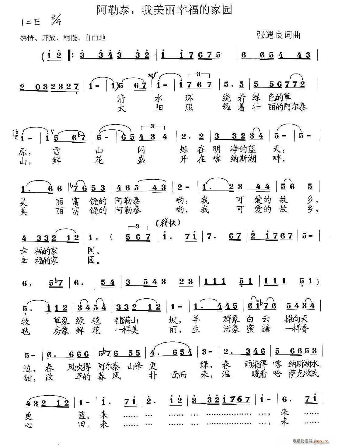 ����̩ �������Ҹ��ļ҈@(ʮ�ּ�����)1