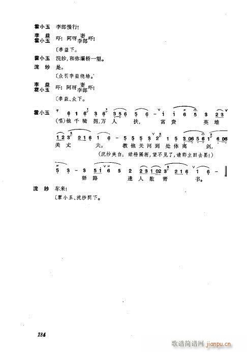 ���w161-200(�������V)24