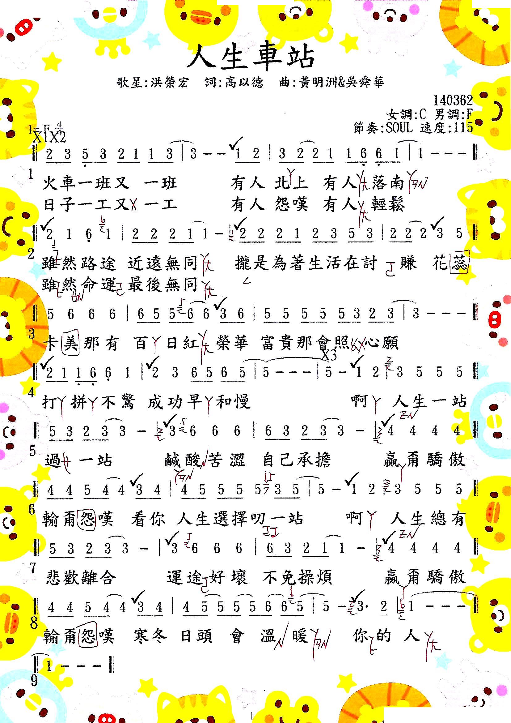 ����܇(ch��)վ(���ָ��V)1