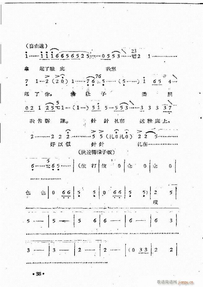 ����ԥ��Ժ�F����ǻ�x�� ������(ԥ�����V)32