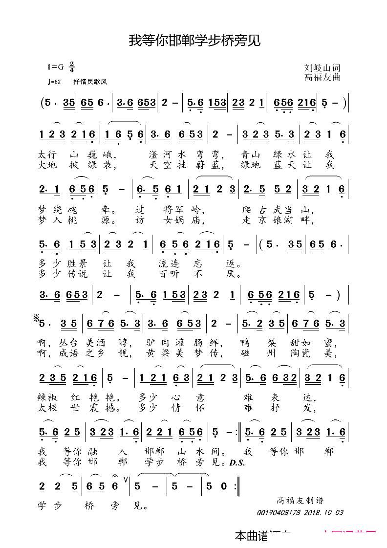 �ҵ��㺪���W(xu��)������Ҋ(ji��n)(ʮ�ּ�����)1