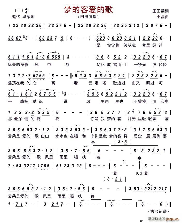 ��(m��ng)�Ŀ͐�(��i)�ĸ�(���ָ��V)1