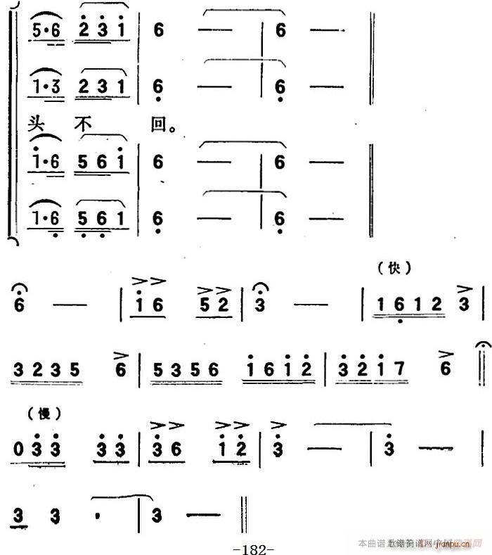 �脡 ���(y��ng)�� ȫ��֮�����(ch��ng) ���� ���h���h��ǰ�w(ʮ�ּ�����)6