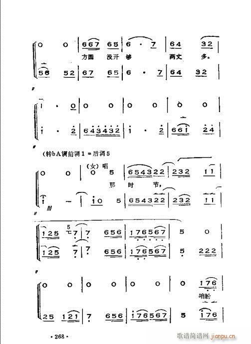 �x���������෨261-300(ʮ�ּ�����)8