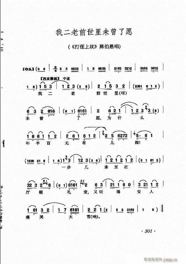 �R�B����ǻ�x��241 302(�������V)61