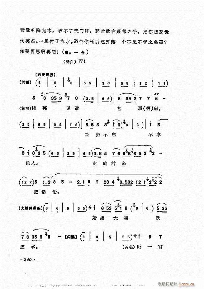 ÷�m����ǻ�x��301 360(�������V)40