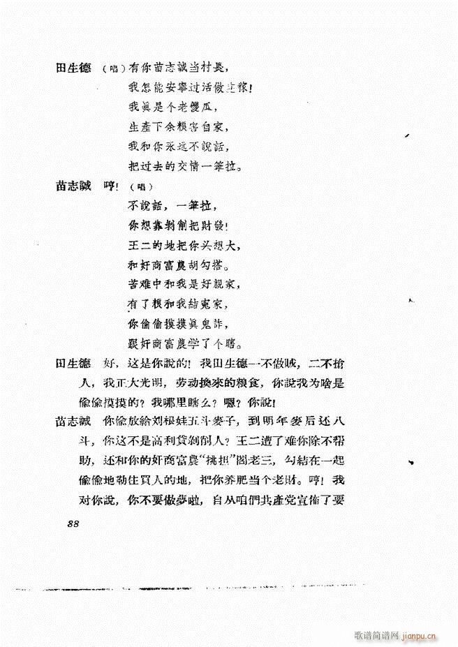 �ط������� ����݋61 120(ʮ�ּ�����)28