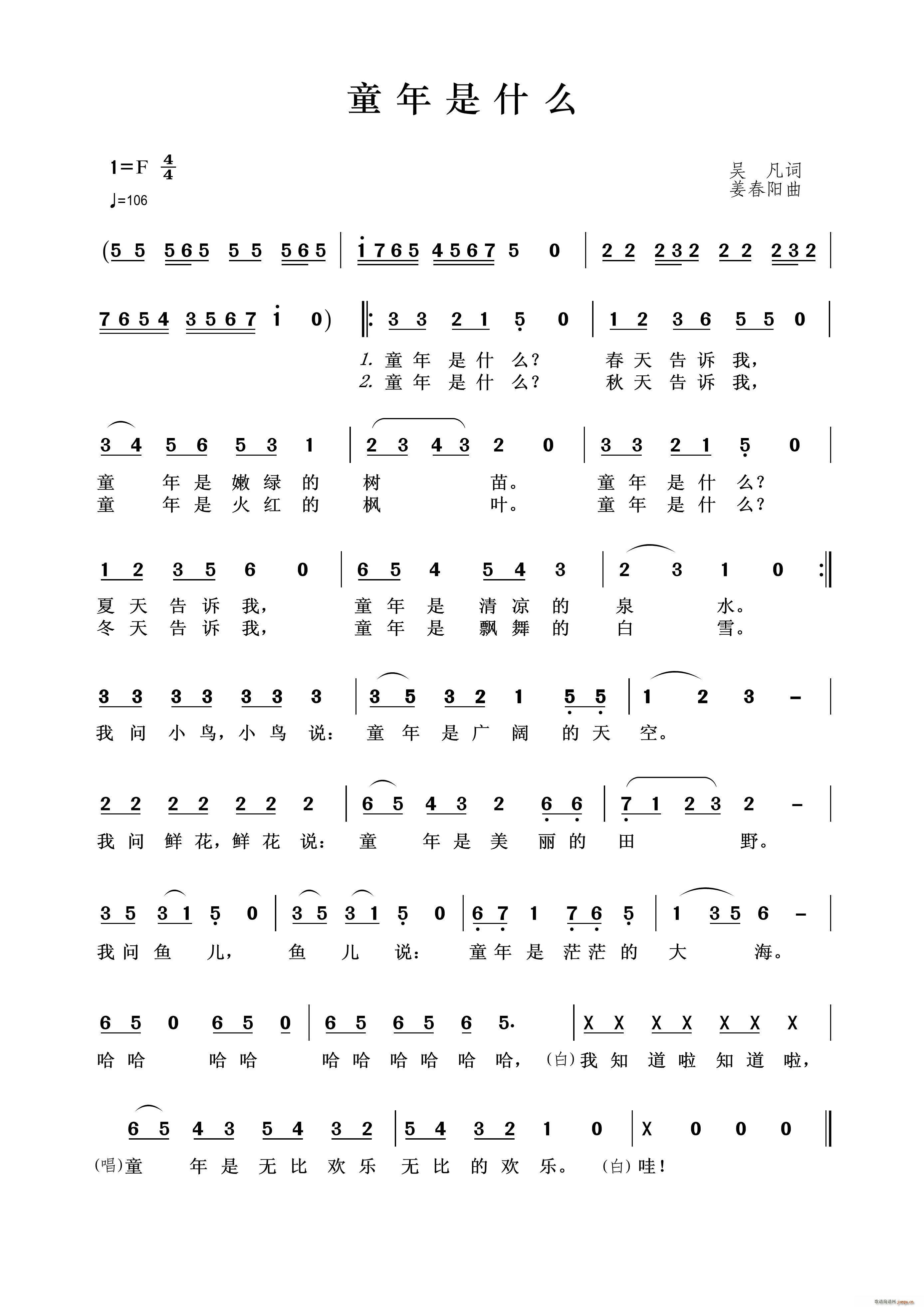 ͯ����ʲô(���ָ��V)1