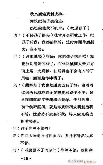 ��푵�һ��(ԥ�����V)18