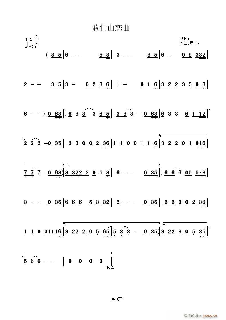 ���҉�ɽ����(���ָ��V)1