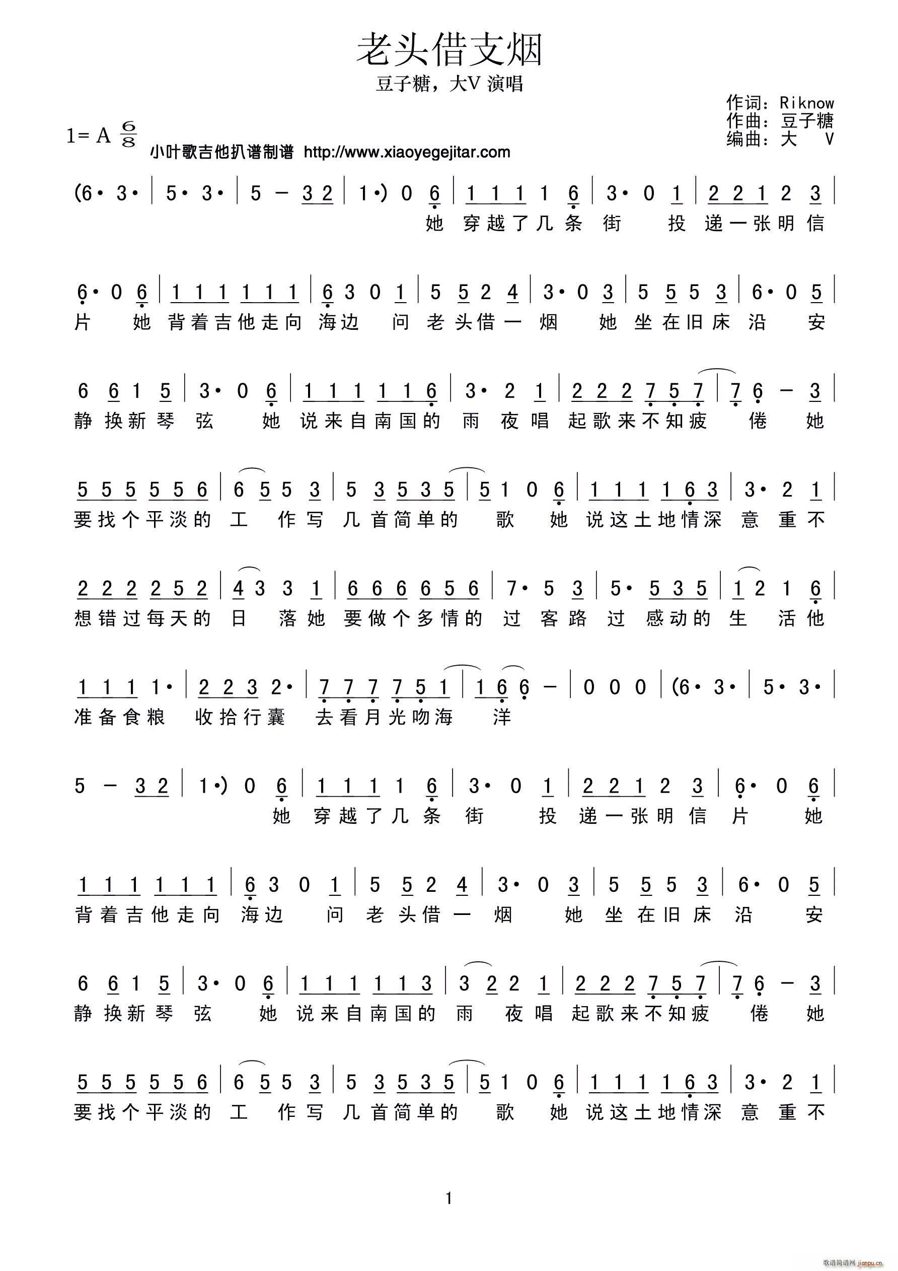 ���^��֧��(���ָ��V)1