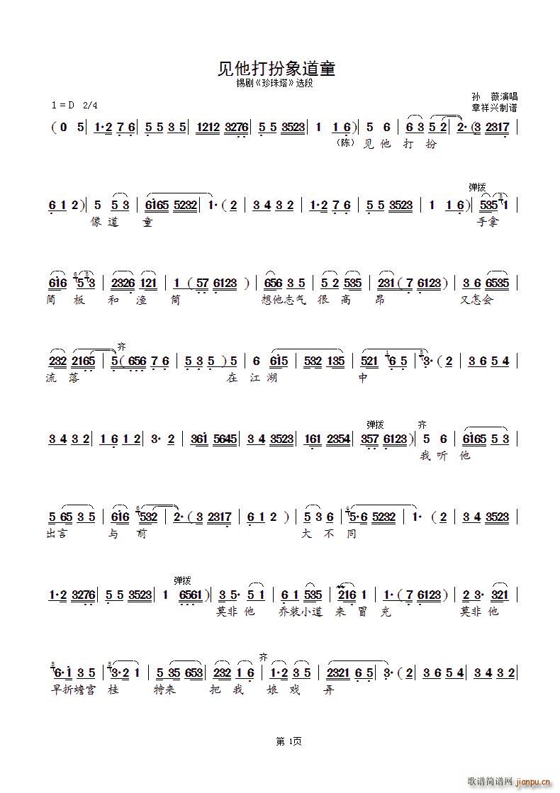 Ҋ(ji��n)��������ͯ �a�� ������ �x��(ʮ�ּ�����)1