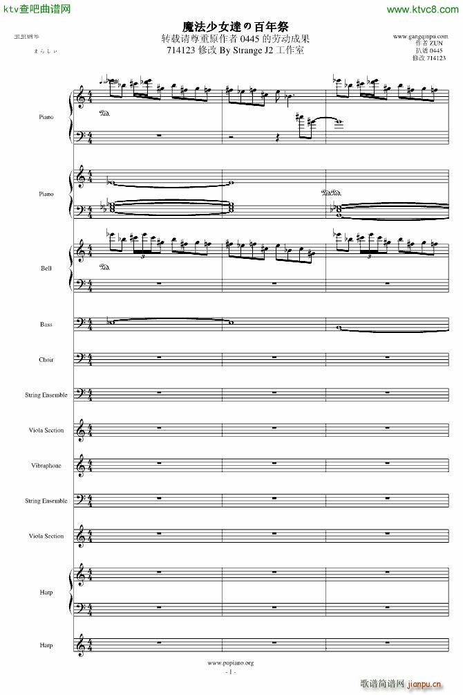 �޸��� 0445 ���� �|���tħ�l ħ����Ů�_�ΰ����(����V)1