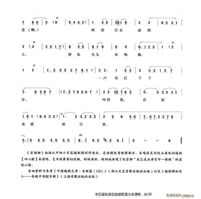 Խ����ҹ����m�����L(ch��ng) ���V(Խ�����V)3