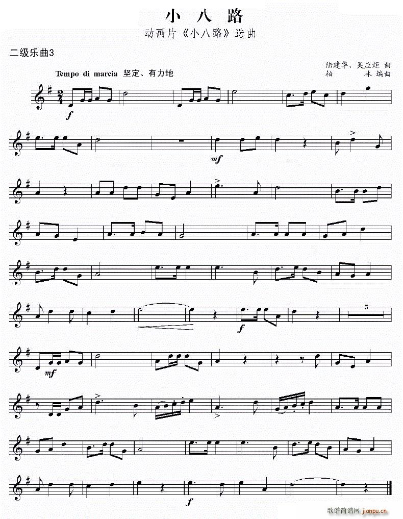 С��· ��(d��ng)��(hu��)Ƭ С��· �x�� С̖(ʮ�ּ�����)1