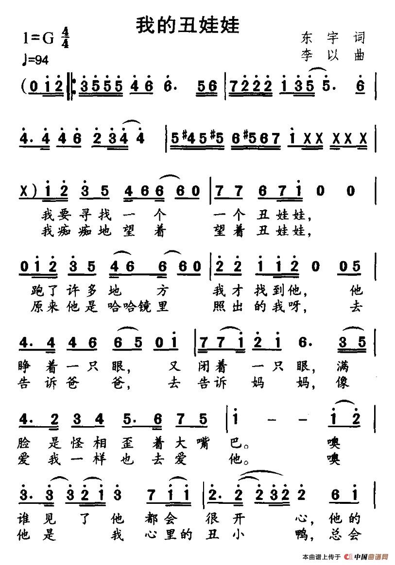 �ҵĳ�����(���ָ��V)1