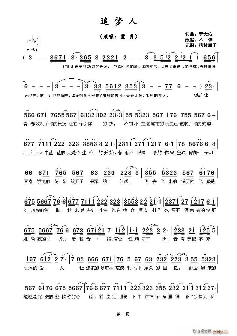 ?׷��(m��ng)�� ͯؑ��(���ָ��V)1