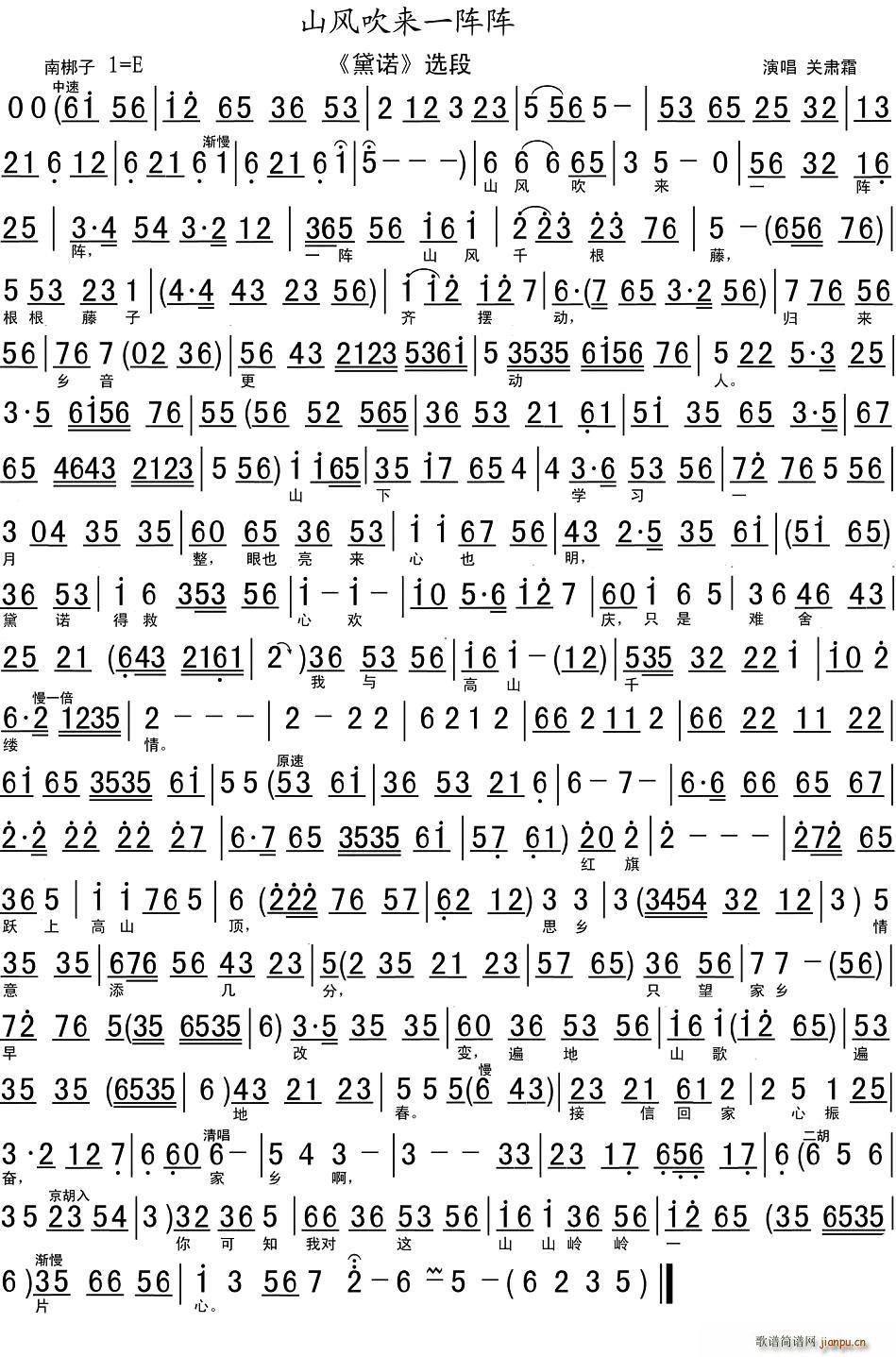 ɽ�L(f��ng)����(l��i)һ�� ���Z �x�� ���V(�������V)1