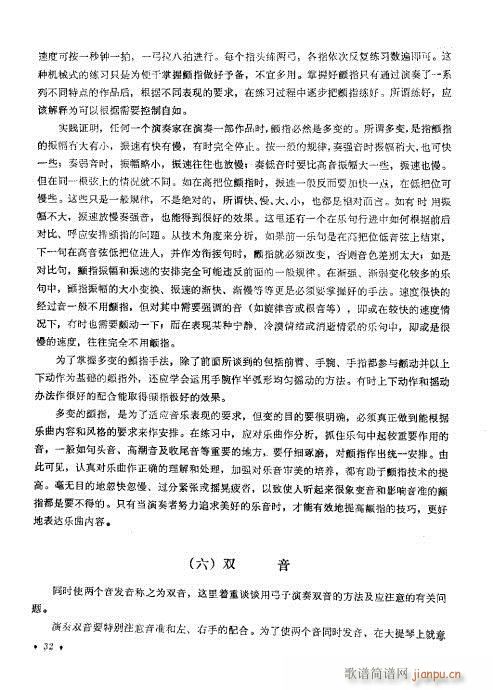 �����ٌ�(sh��)�ý̳�21-40(�������V)12