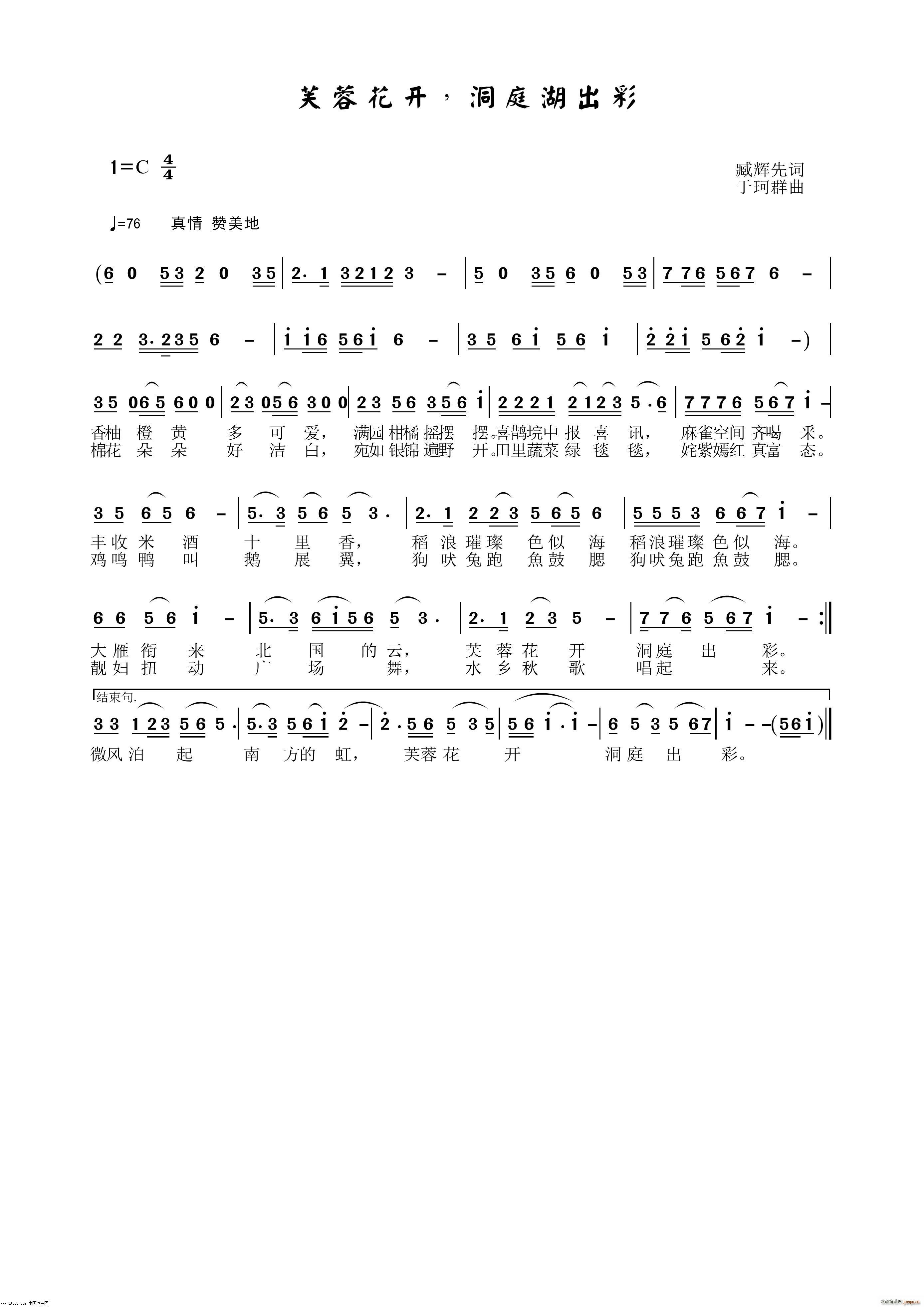 ܽ�ػ��_(k��i) ��ͥ���� ����Ⱥ���ɰ�(ʮ�ּ�����)1