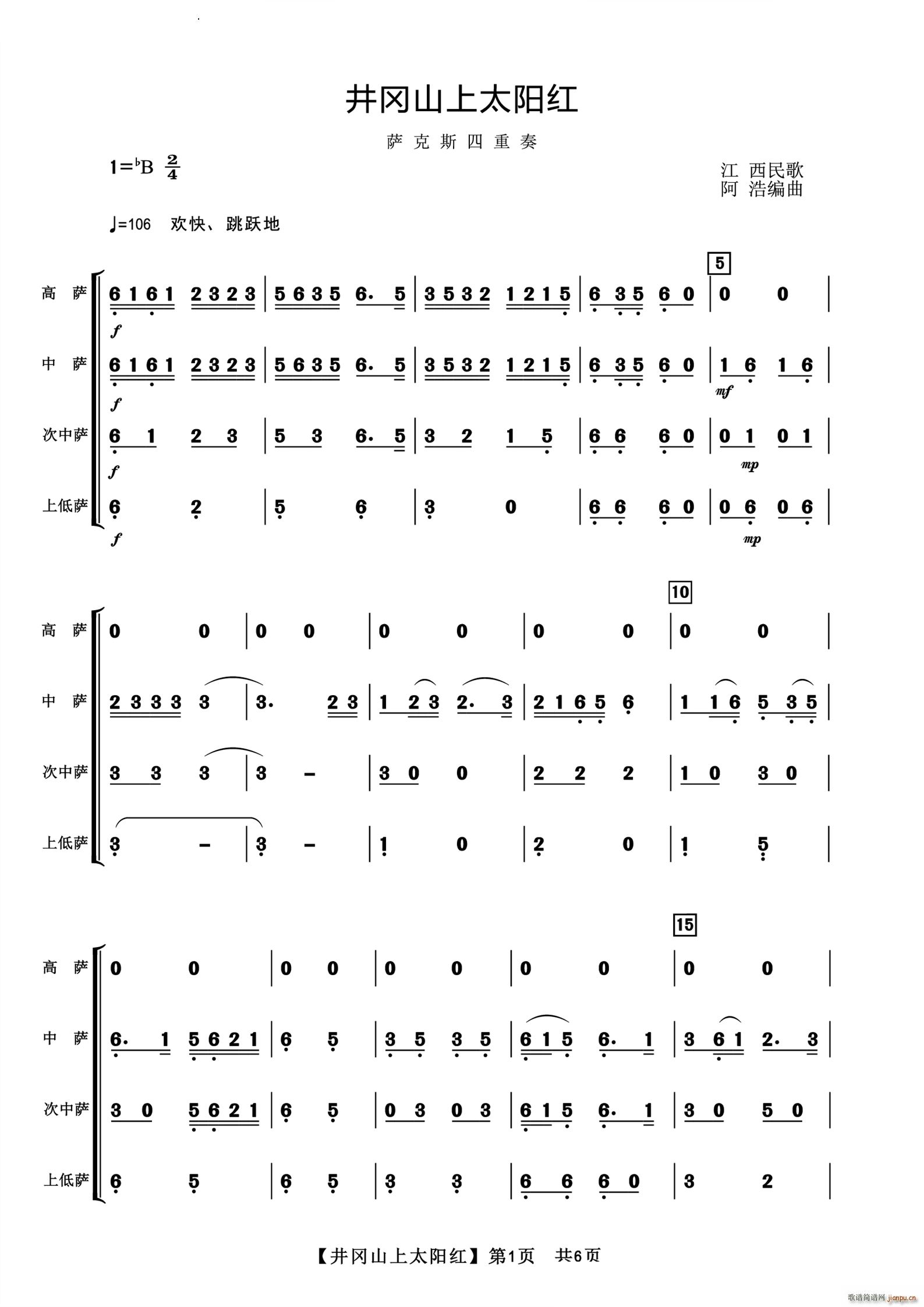 ����ɽ��̫�(y��ng)�t�_��˹������(���V)1