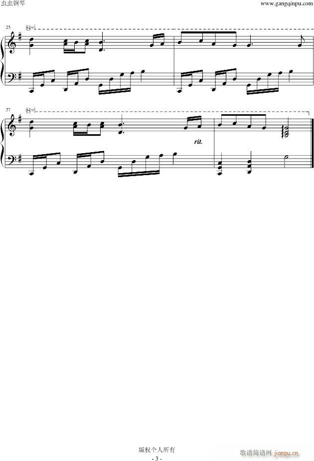 ��֮ʹħ(����V)3