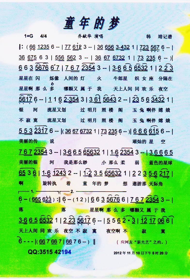 ͯ��ĉ�(m��ng)�����V��(���ָ��V)1