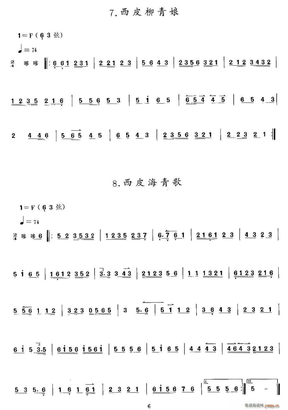 ��Ƥ������ ��Ƥ����� ����(ʮ�ּ�����)1