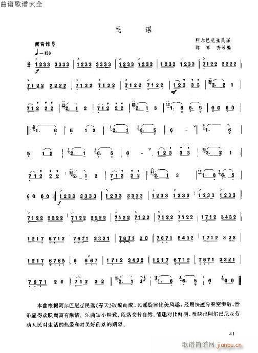 ����ٳ����෨35-53�(y��)(����V)7