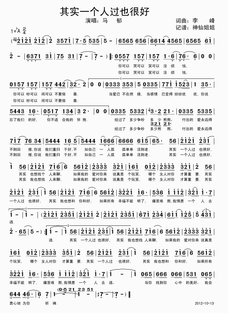 �䌍(sh��)һ��(g��)���^(gu��)Ҳ�ܺ�(���ָ��V)1