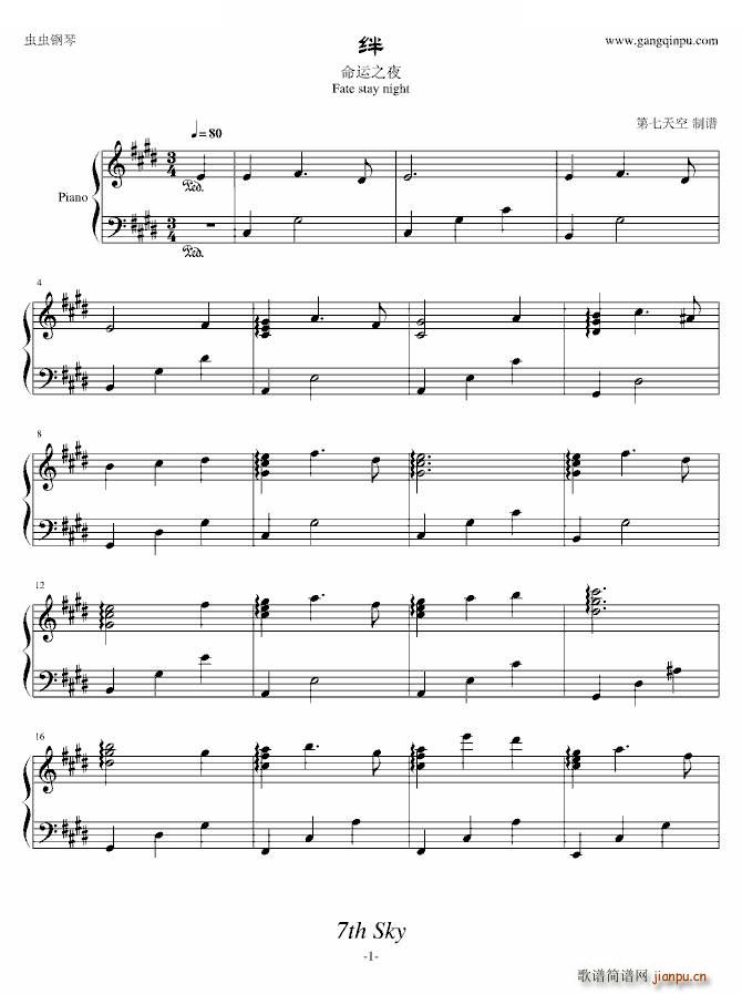 ���\֮ҹ Fate stay night �O(����V)1