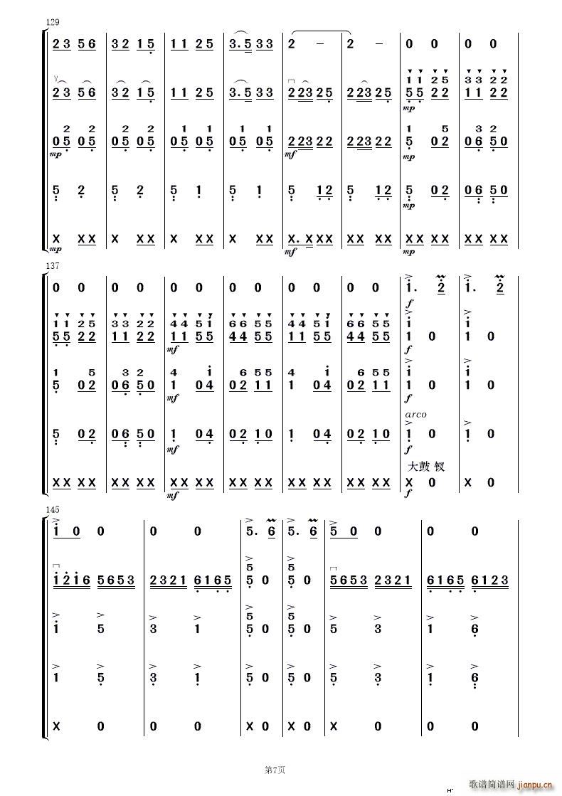 �F·�޵����կ ��(l�� )����(���V)7