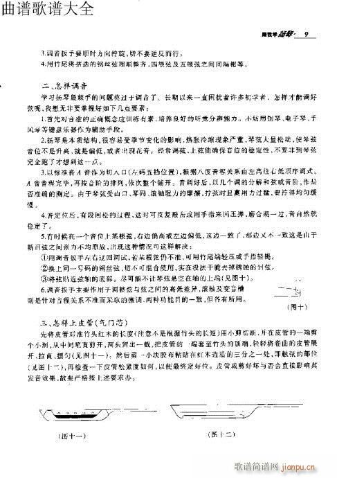 ǰ��-10�(y��)(�Ź~�P���V)14