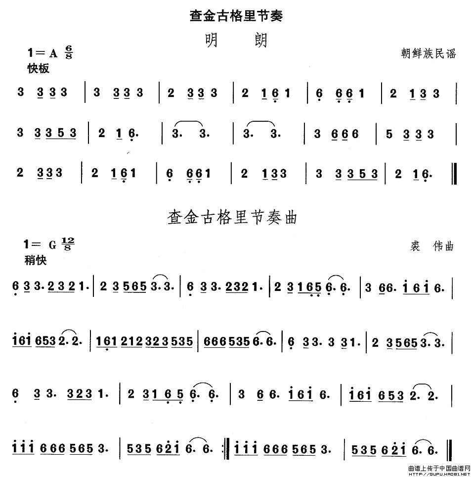 �Ї��������g�����x���r���赸�����Ÿ��﹝��(ʮ�ּ�����)1