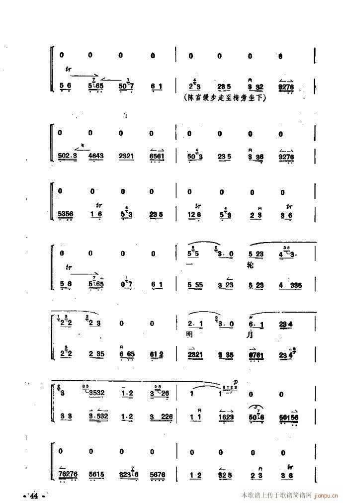 ׽�Ų�(���ָ��V)44