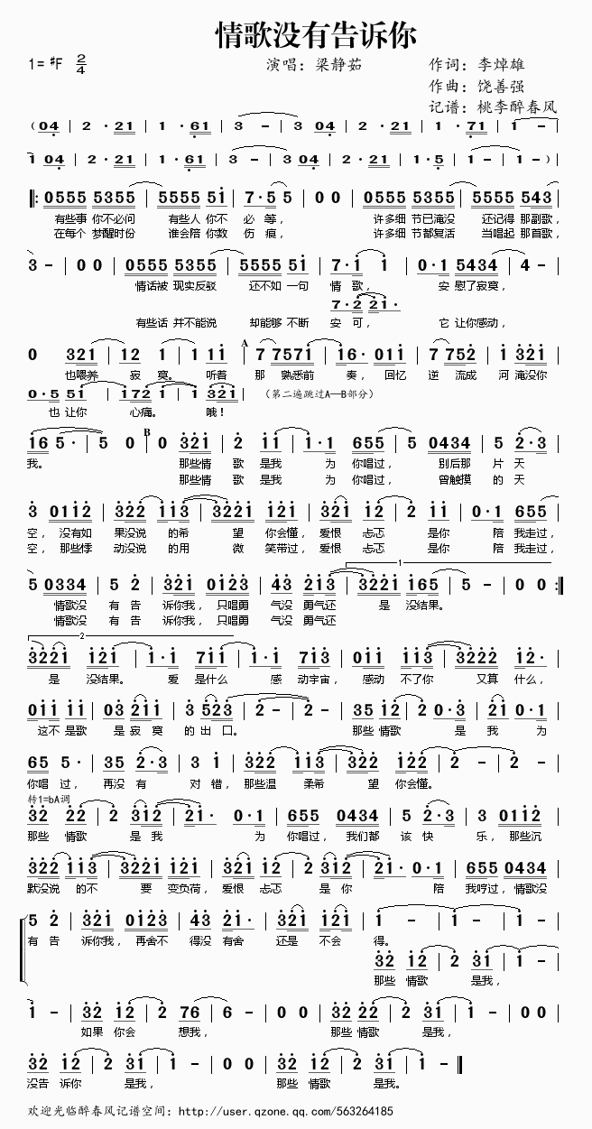 ���](m��i)�и��V��(���ָ��V)1