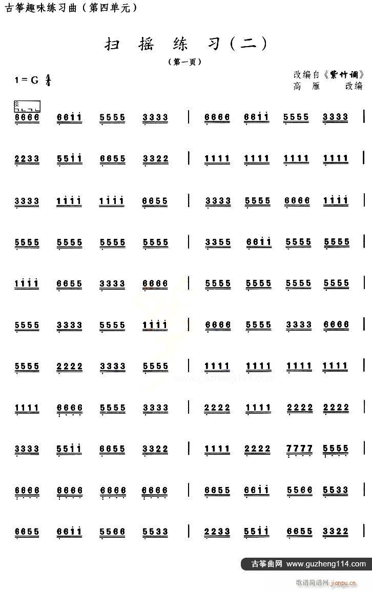 �Ź~�ߓu���� �� �x�{ �����{(�Ź~�P���V)1