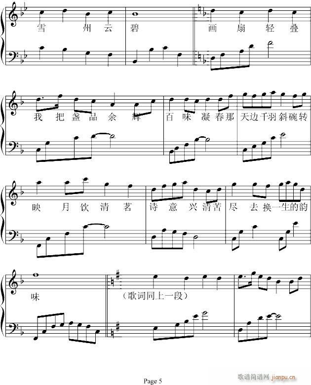 ����(����V)5