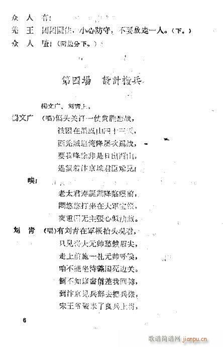 ʮ���ыD����(ԥ�����V)6