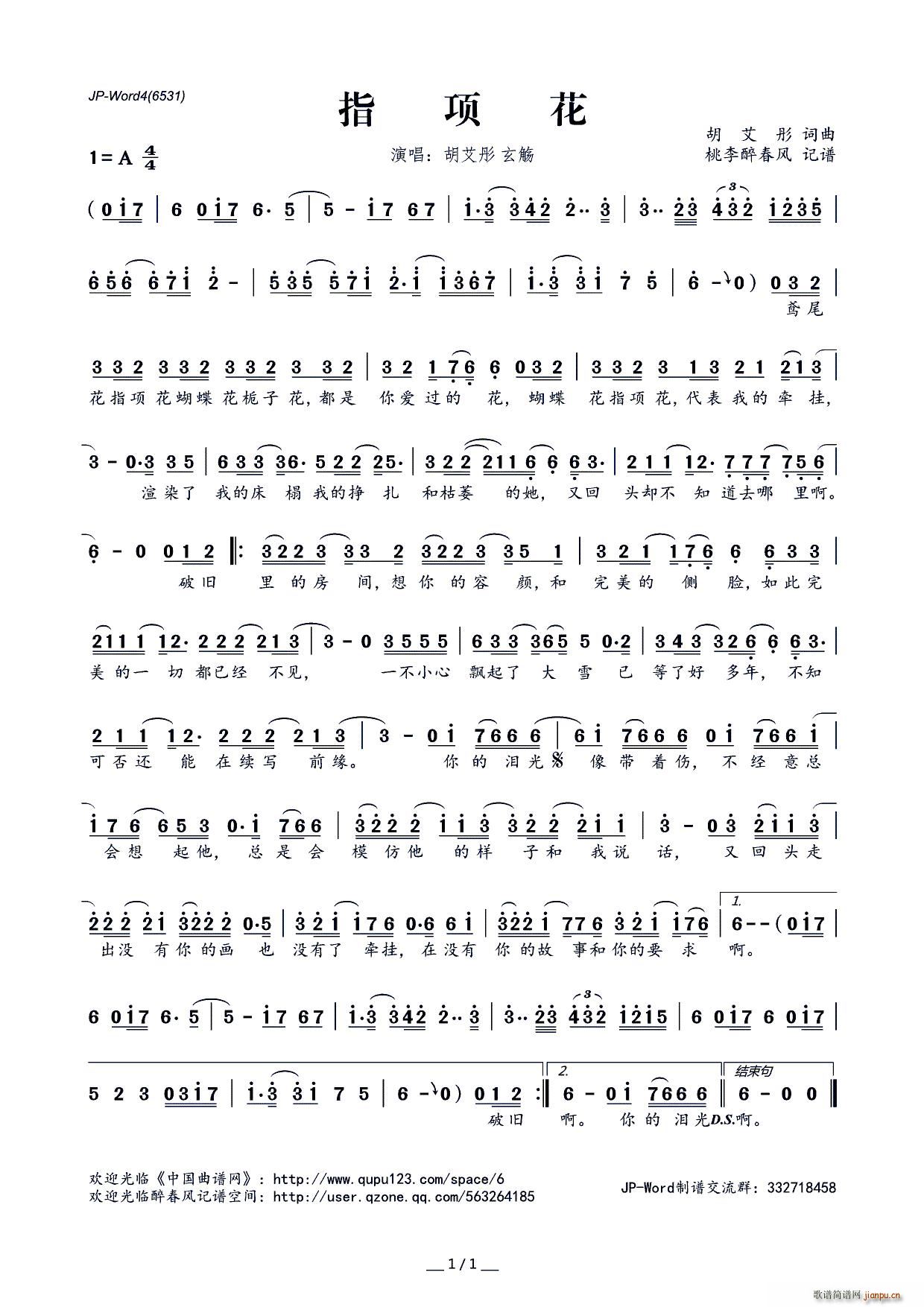 ָ헻�(���ָ��V)1