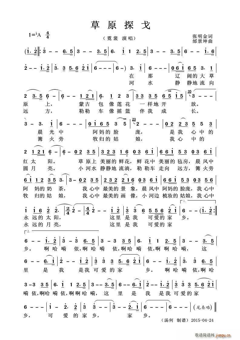 ��ԭ̽�� ��������(���ָ��V)1