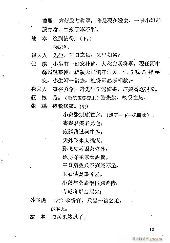 ���� ����ӛ(�������V)20