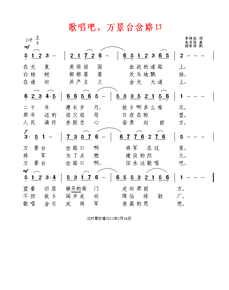 �質�����f(w��n)���_��·��(ʮ�ּ�����)1