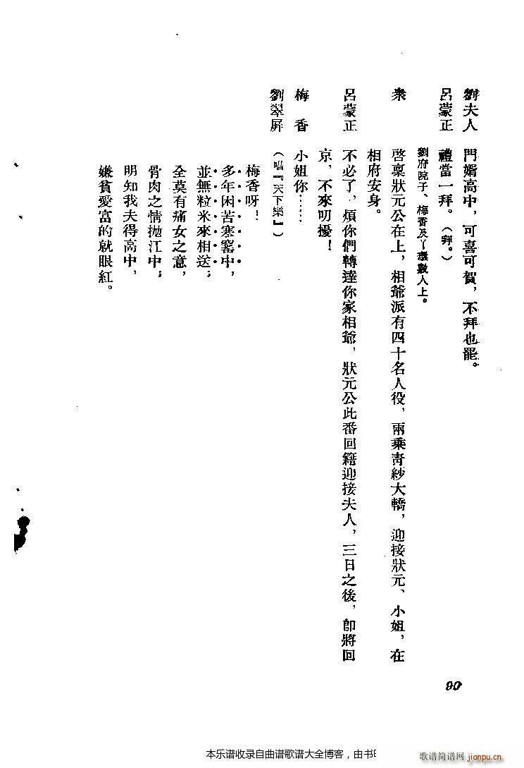 ���� �ʘ�ӛ 81 92(ʮ�ּ�����)10