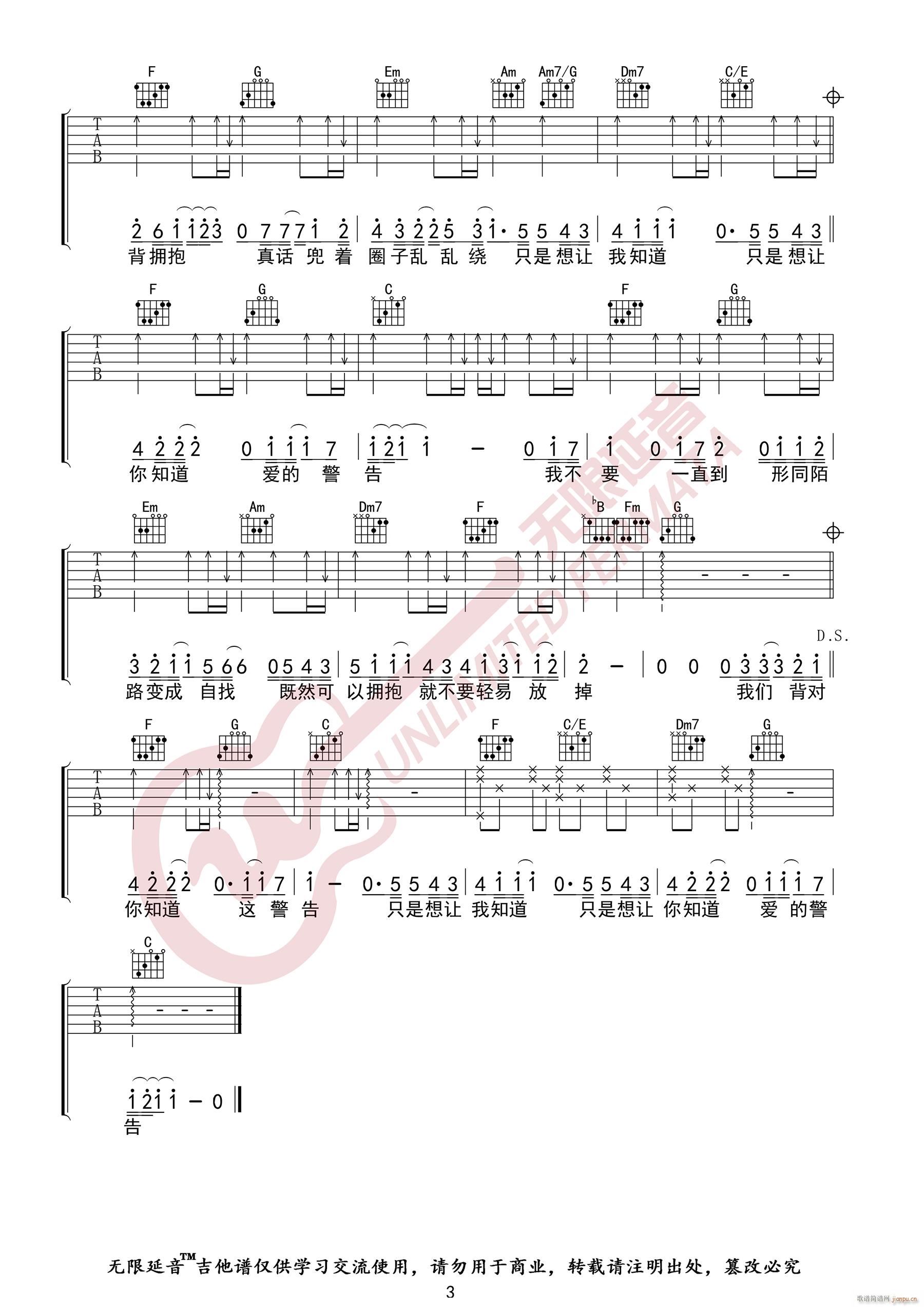 ���������� C�{ԭ�澎��(�����V)3